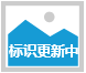 深圳市市場(chǎng)監(jiān)督管理局企業(yè)主體身份公示